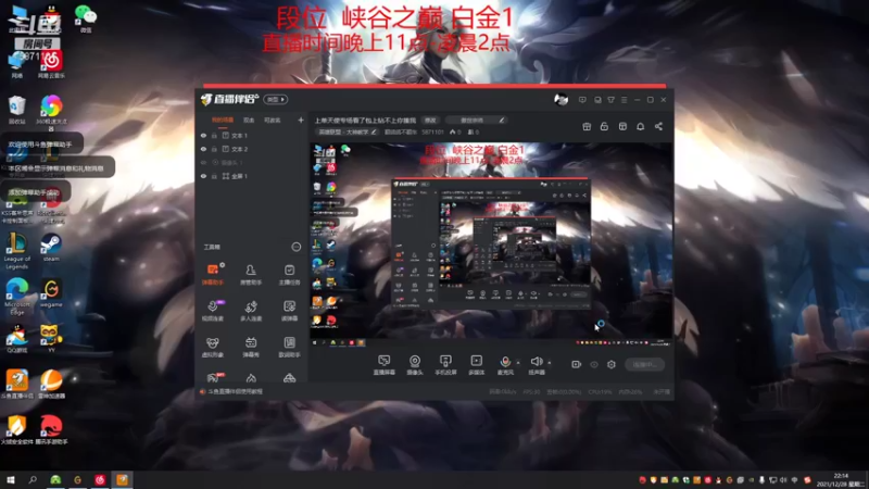 【2021-12-28 22点场】翻鸽鸽不翻车：上单天使专场看了包上钻不上你揍我
