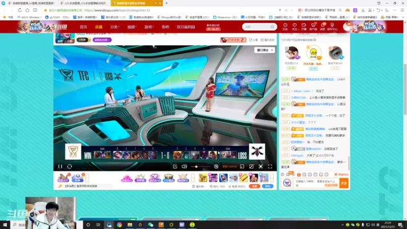 【2021-12-31 21点场】Misaya若风lol：新年快乐！冲级王者，马上王者！！