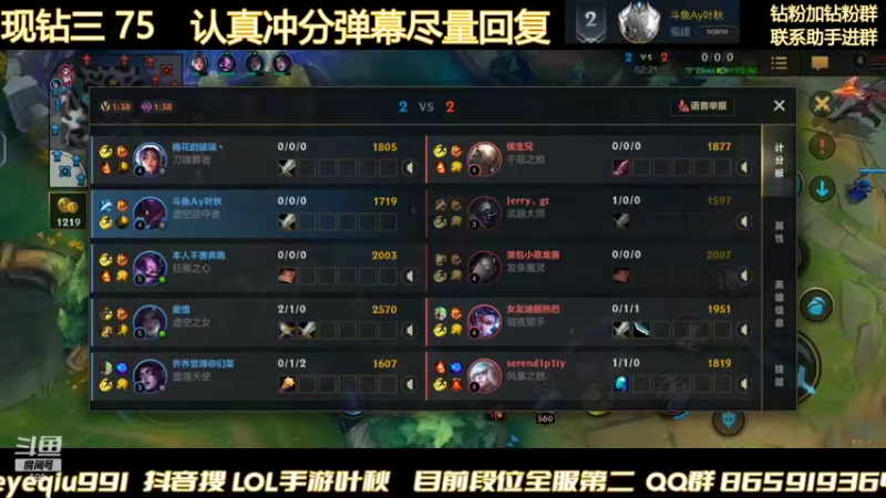 【2021-12-31 01点场】Ay叶秋：挑战三天冲千分 第一天