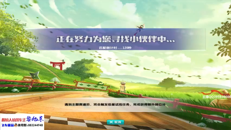 【2021-12-30 18点场】BN丶谭伟仪：晚上好，来跑跑排位！