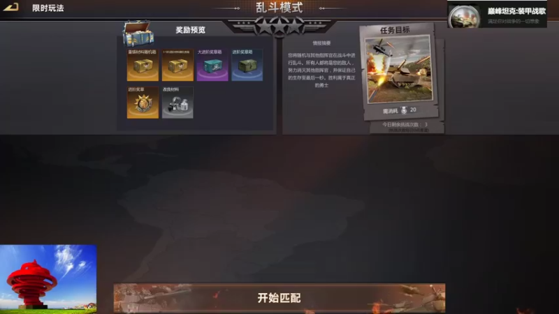 聖殿灬米兰彡的精彩时刻 20211231 13点场