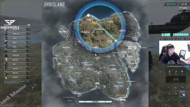 【2021-12-29 17点场】北方ya：【直播】新赛季开始冲分！