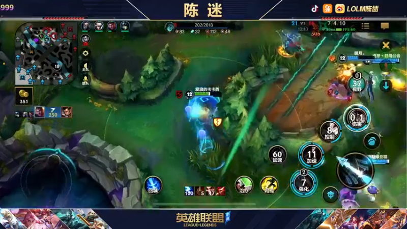 【2021-12-29 19点场】陈迷丶德莱文：不是要压迫感吗 德莱文的压迫感