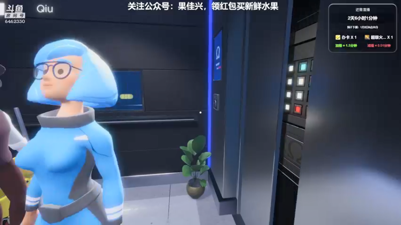 【2021-12-31 02点场】大魔王马小跳：惟自恒观会