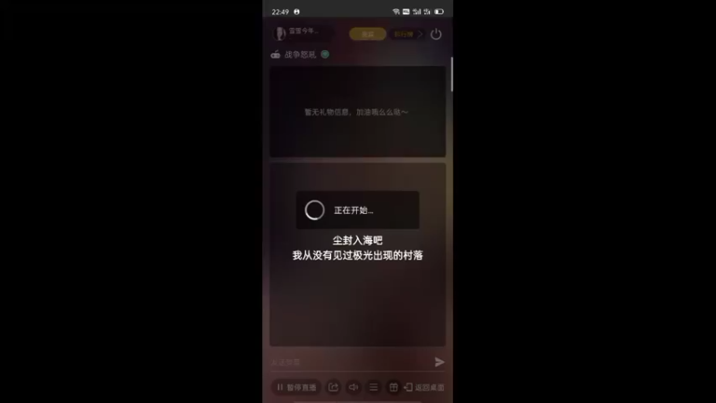 【2021-12-30 22点场】雪雪今年三岁啦：饿就进来下饭