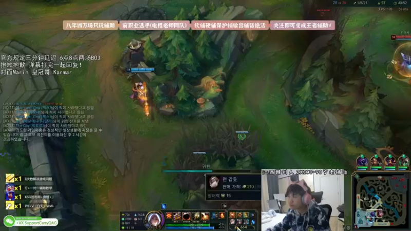 【2021-12-27 19点场】天才辅助杨小杨：国一辅助教学 下午六点八点对抗韩国队