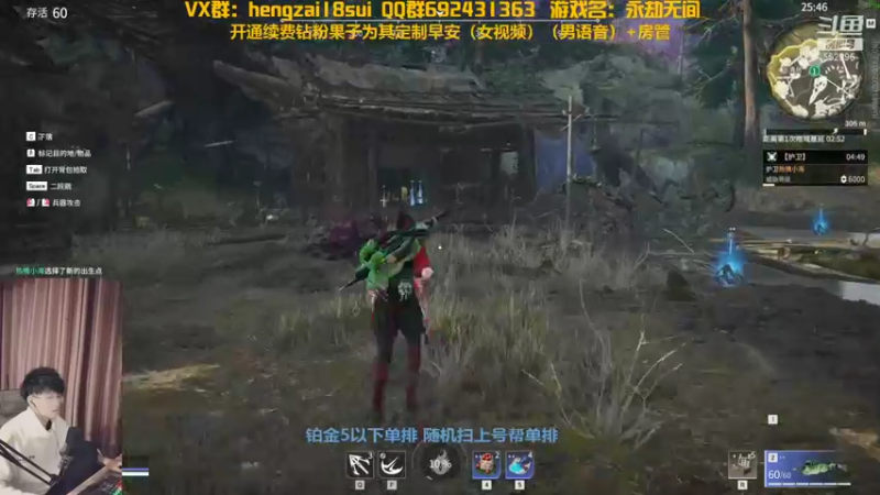 【2021-12-31 00点场】芒果Ace：果子--帮水友单排~