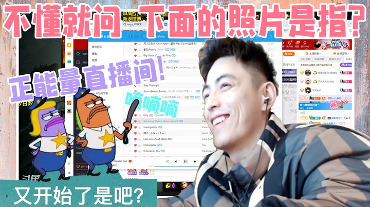 不懂就问，下面的照片是指？