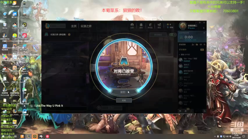 【2021-12-30 21点场】丸子头的文哥哥：天胡海盗狠狠的败！