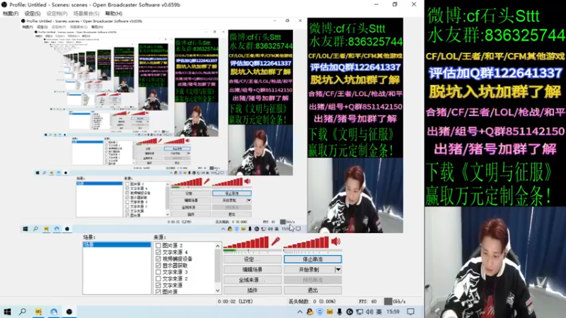 【2021-12-31 15点场】白鲨石头丶：【钻石双倍】今年的最后一天~加油
