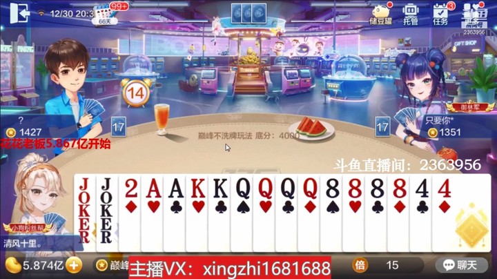 3956巅峰赛：这牌我看谁敢跟我横！