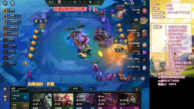 【2021-12-29 18点场】阿豪ei：赏金十四连败三星五费！