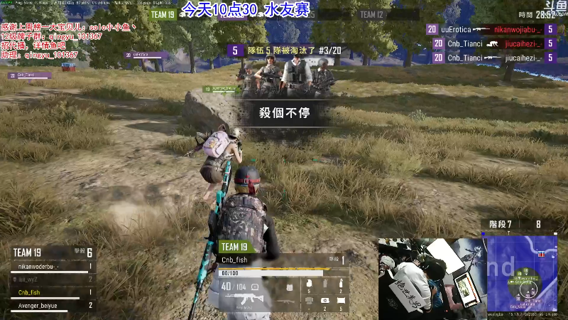 【热门游戏】轻语丶619的精彩时刻 20211231 23点场