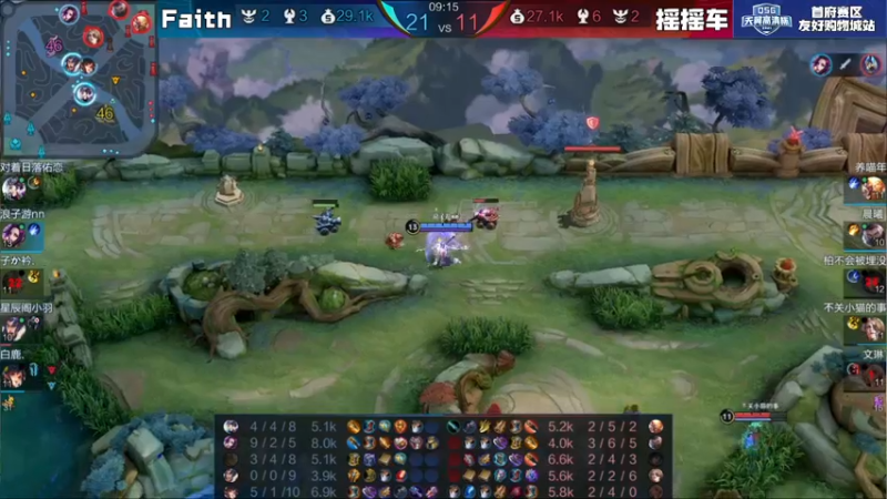 【2021-12-26 18点场】千顺电竞：千顺电竞的直播间