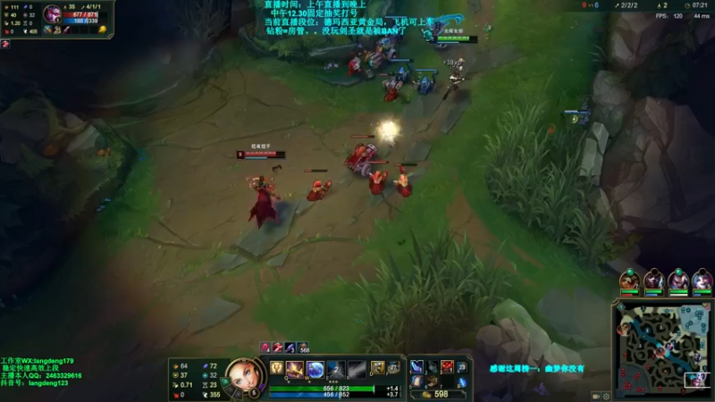 【2021-12-31 14点场】浪灯丶：国服最菜剑圣，不服来辩