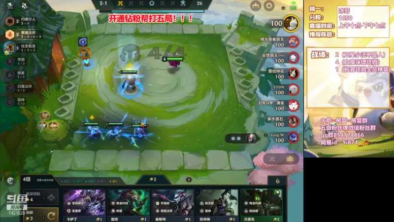 【2021-12-30 12点场】阿豪ei：赏金十四连败三星五费！