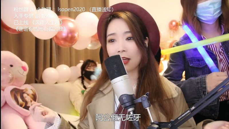 【音乐】亮声Open的精彩时刻 20211231 21点场