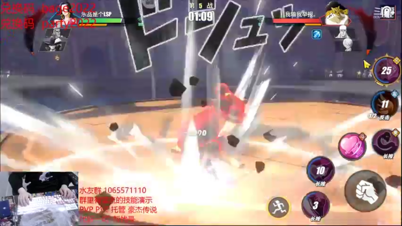 【2021-12-28 19点场】航海王阿龙：女帝教学开始