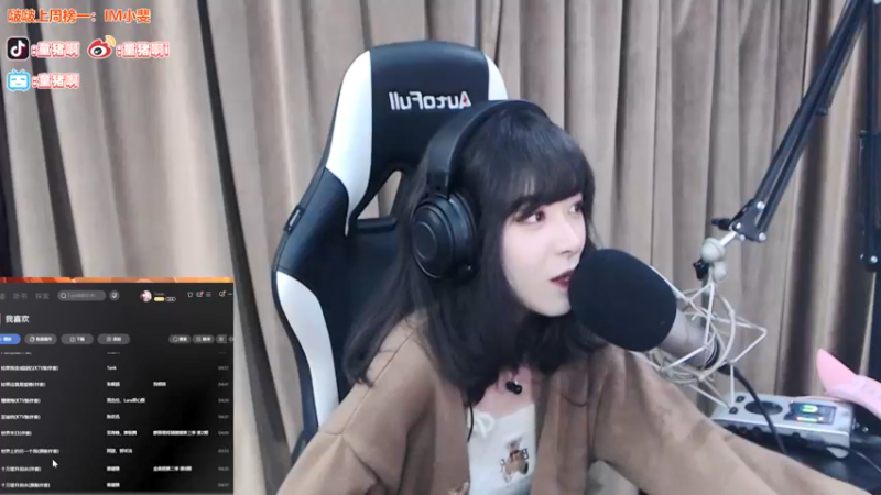 【2021-12-30 20点场】童猪啊i：主机区蔡健雅！！