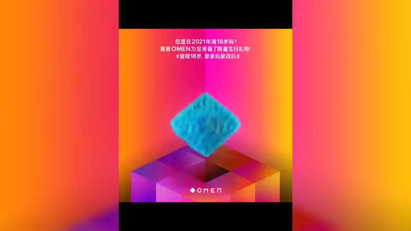 登陆18岁 登录玩家战队