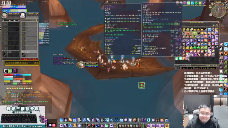 【2021-12-30 22点场】棒老三：搬新家，逆天改命！！！！