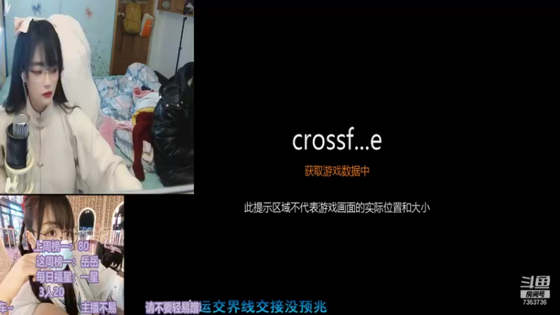 【2021-12-30 22点场】白鲨菜妹妹：我是一条小咸鱼，小咸鱼~
