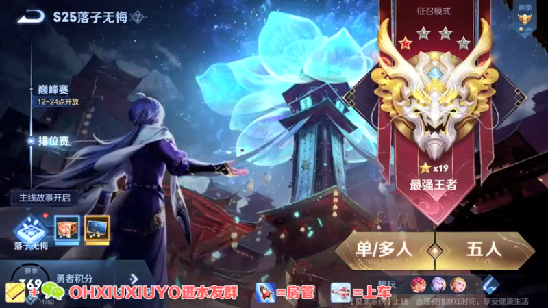 【2021-12-31 01点场】正义的番茄酱：今天双倍亲密三倍上限唷~