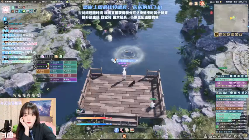 【2021-12-30 21点场】一只蓝泠：蓝泠：开荒！没想到我起这么早吧