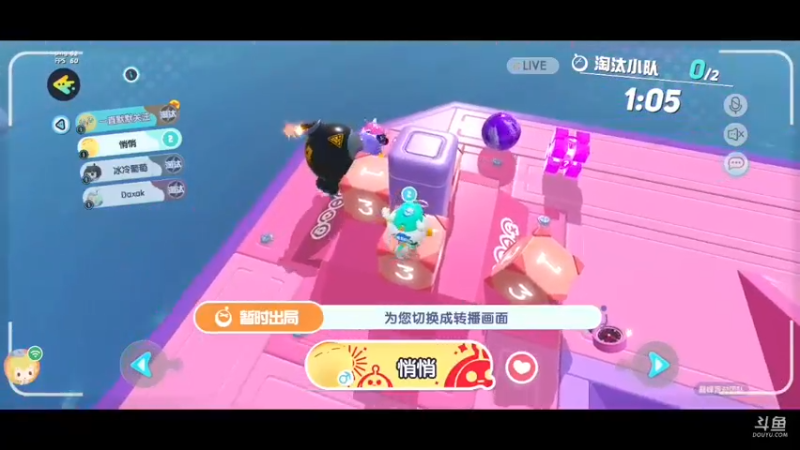 【2021-12-30 19点场】一直默默关注你的小强：默默新区陪你玩