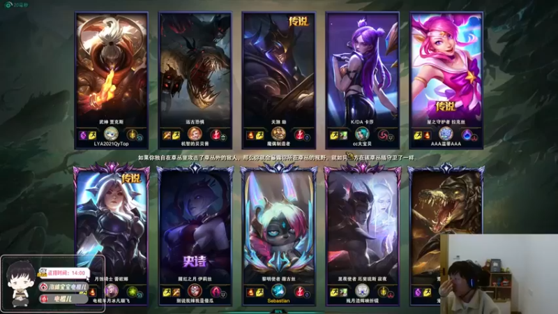 【电棍】：14-4熬夜波比，为什么队友在退啊
