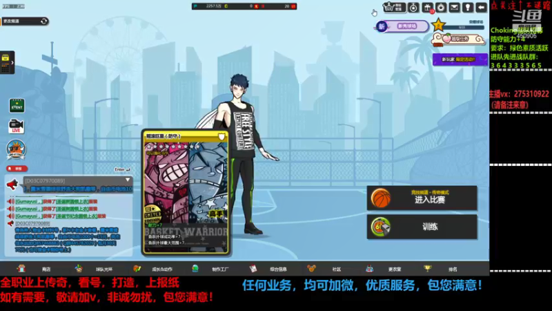 【2021-12-30 20点场】楚楚YJ：如果我是DJ你会办卡吗？