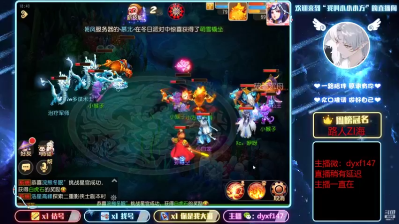 【2021-12-27 18点场】我叫小小小方：精锐估号调号找号，精锐剑会上分