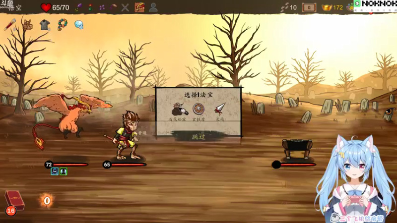 【2021-12-31 20点场】小仙女七七酱：❤最终幻想7重制：跨年夜啦！开开心心~