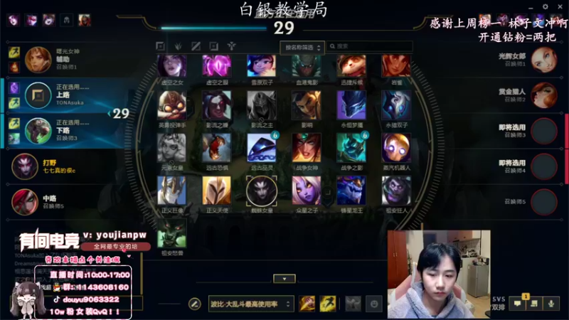 【2021-12-31 12点场】林子文i：峡谷1600最高分打野林子教你粑粑C！！