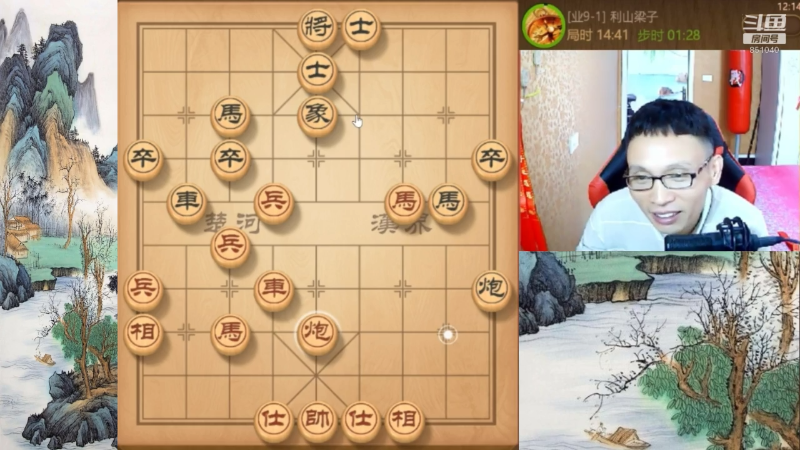 【天天象棋】八卦象棋大师的精彩时刻 20211231 08点场