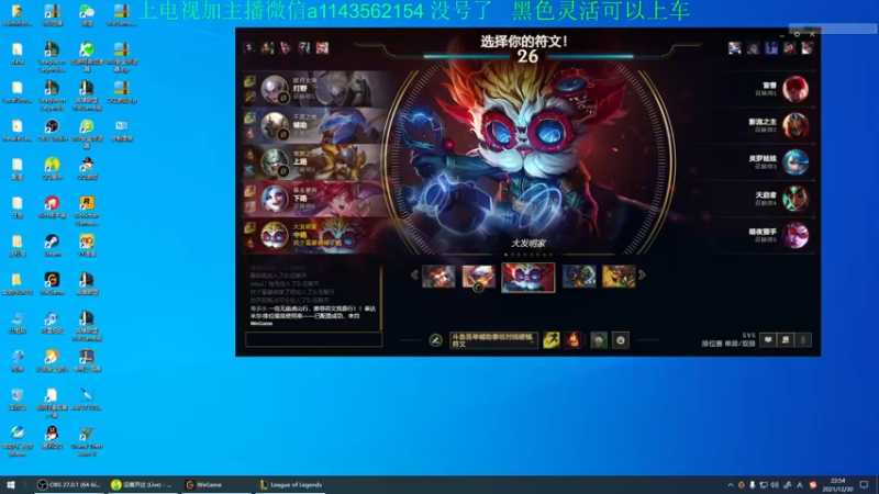 【2021-12-30 22点场】一万九千把大头：一万九千把大头