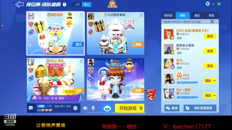 【2021-12-31 00点场】落叶Bm：没有不能拿捏的，
