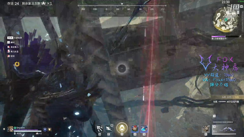 【永劫无间】狐狸不太Sao的精彩时刻 20211231 09点场