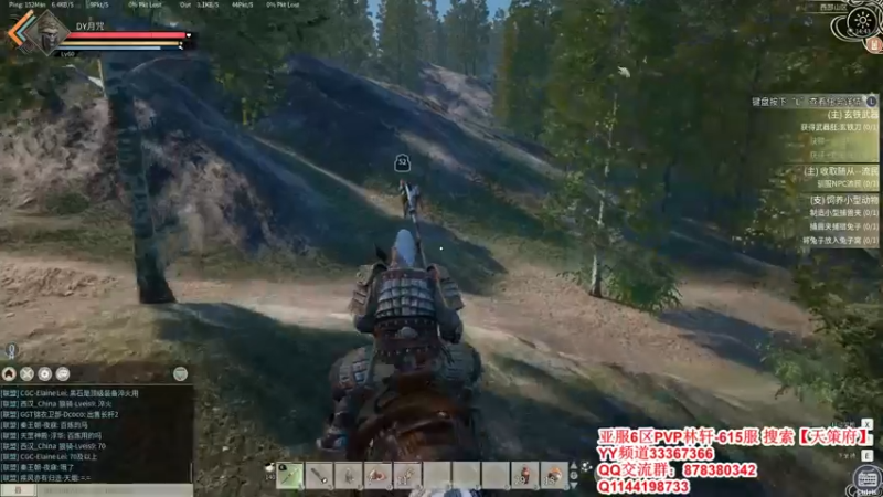 【2021-12-31 14点场】丶月咒：【615林轩】PVP亚服6区招兵~