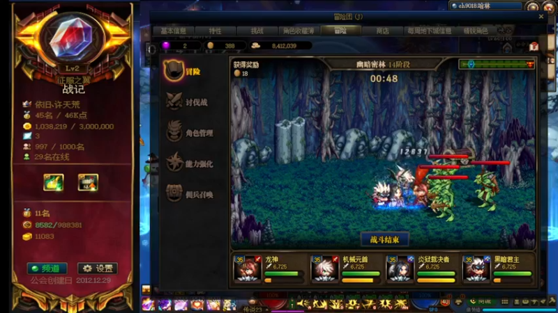 【2021-12-31 09点场】再见理想冷雨夜：欧荒：上午DNF+下午随便玩玩