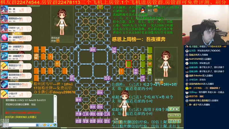 【四国军棋】神机小诸葛的精彩时刻 20211231 08点场
