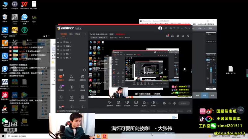 【2021-12-31 17点场】爱鱼丶南瓜：2w1铠 巅峰冲前十
