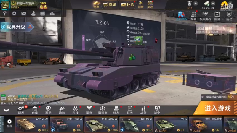 【2021-12-30 09点场】神怒布雷多：神怒布雷多的直播间