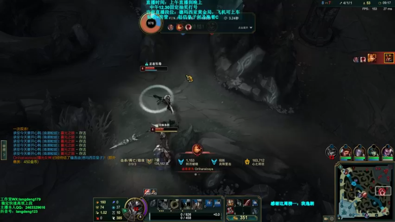 【2021-12-31 18点场】浪灯丶：斗鱼最强赵信，不服来辩