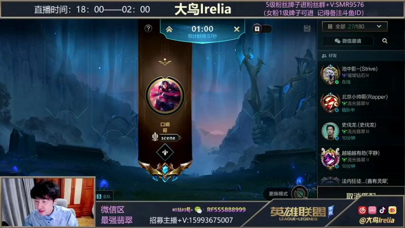 【2021-12-30 20点场】大鸟Irelia：极致操作纵享丝滑