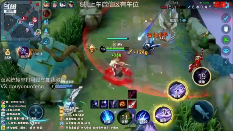 镜三杀 (10)