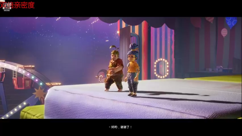 【2021-12-31 17点场】石页的第一根矛s：石页的第一根矛s的直播间
