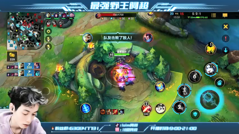 【2021-12-31 01点场】阿超cc丶：⭐阿超：不单排上王者不睡觉