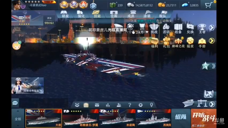 【2021-12-31 20点场】杜鲁小司机：少将特权号。来晚了没了