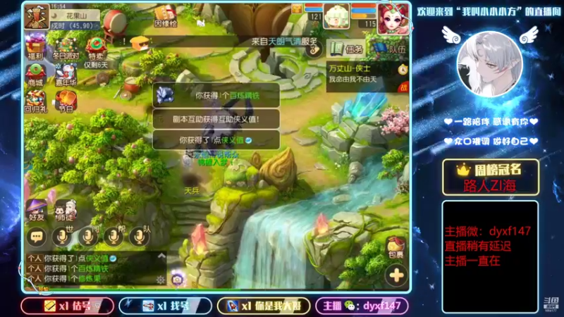 【2021-12-30 16点场】我叫小小小方：精锐估号调号找号，精锐剑会上分